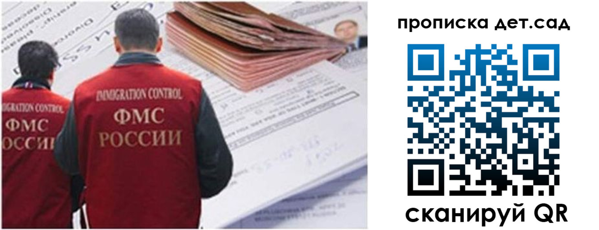 прописка иностранных граждан в Дюртюли