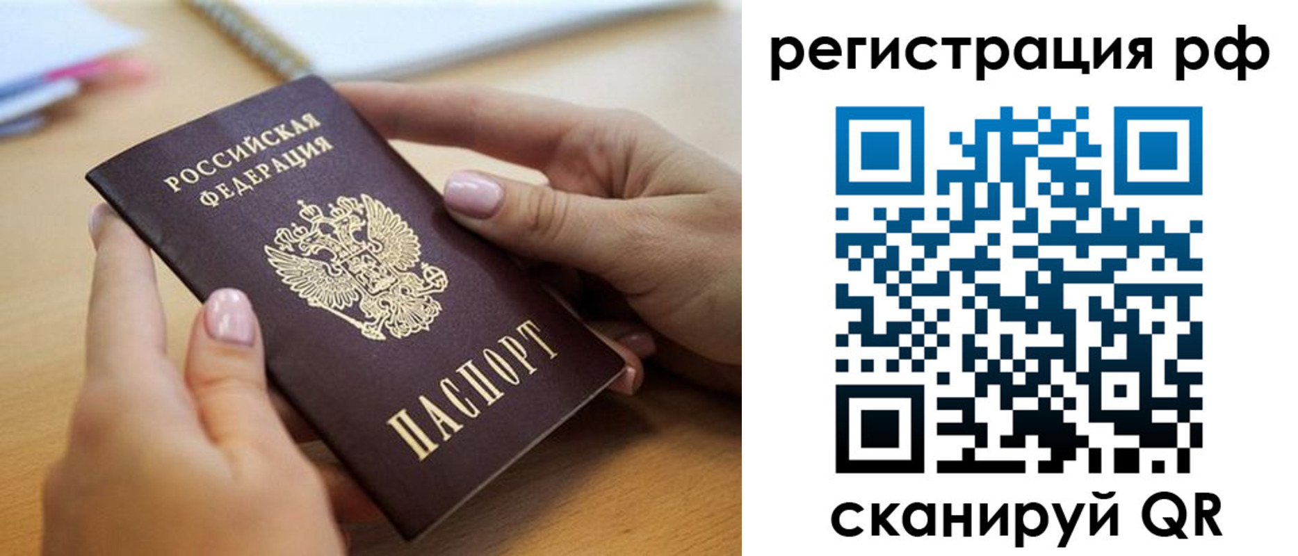 пропишу в квартире в Дюртюли