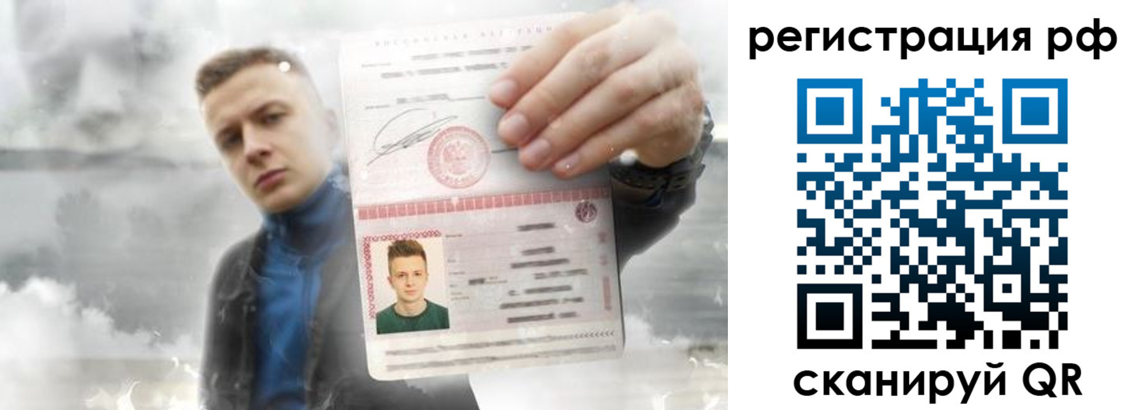 временная регистрация для школы в Дюртюли