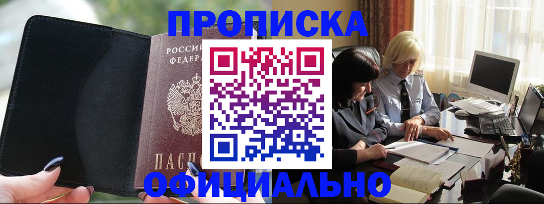 миграционный учет в Дюртюли
