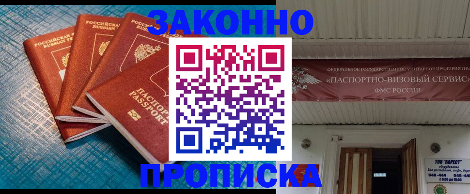 временная регистрация в квартире в Дюртюли