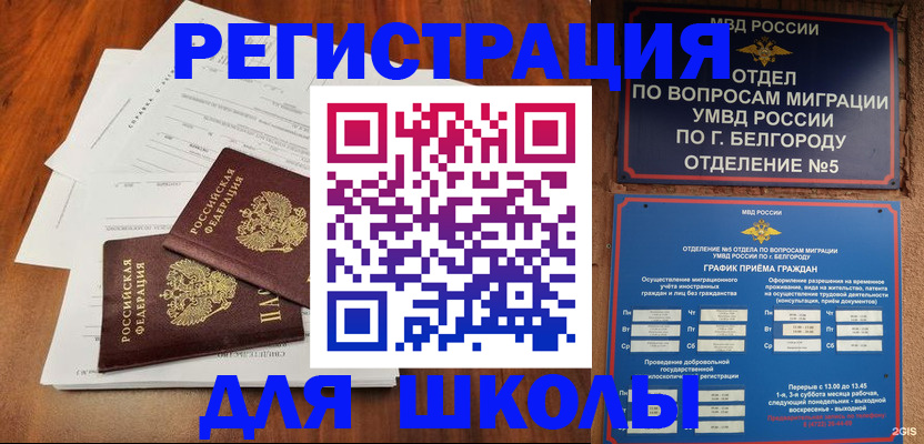 прописка поиск в Дюртюли