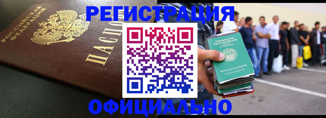 регистрация для дет. сада в Дюртюли